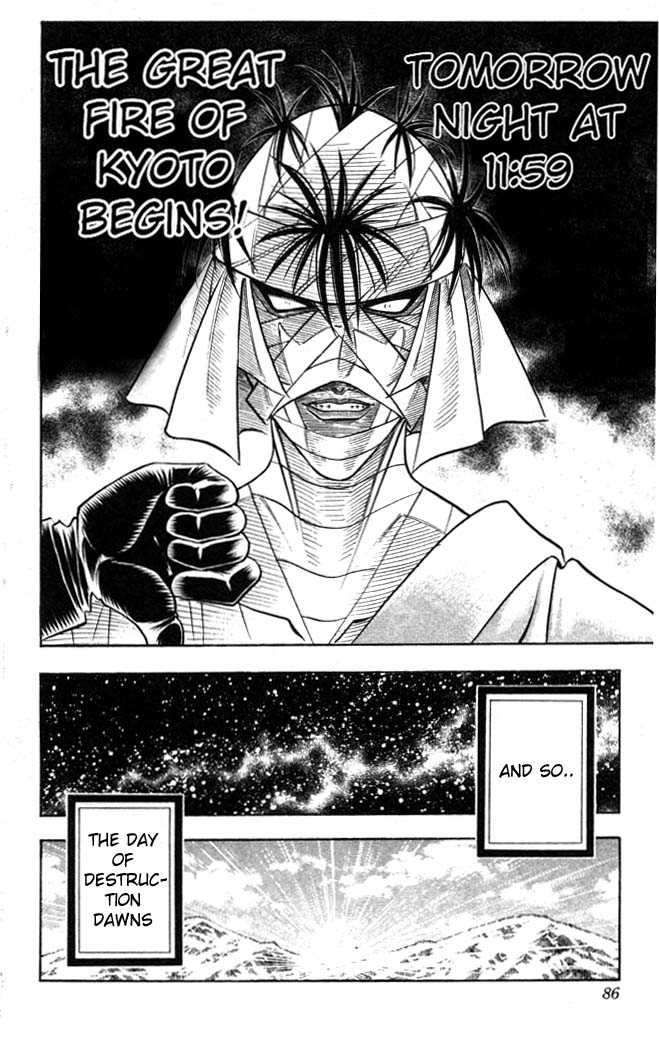 Rurouni Kenshin 97