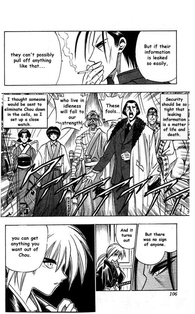 Rurouni Kenshin 98