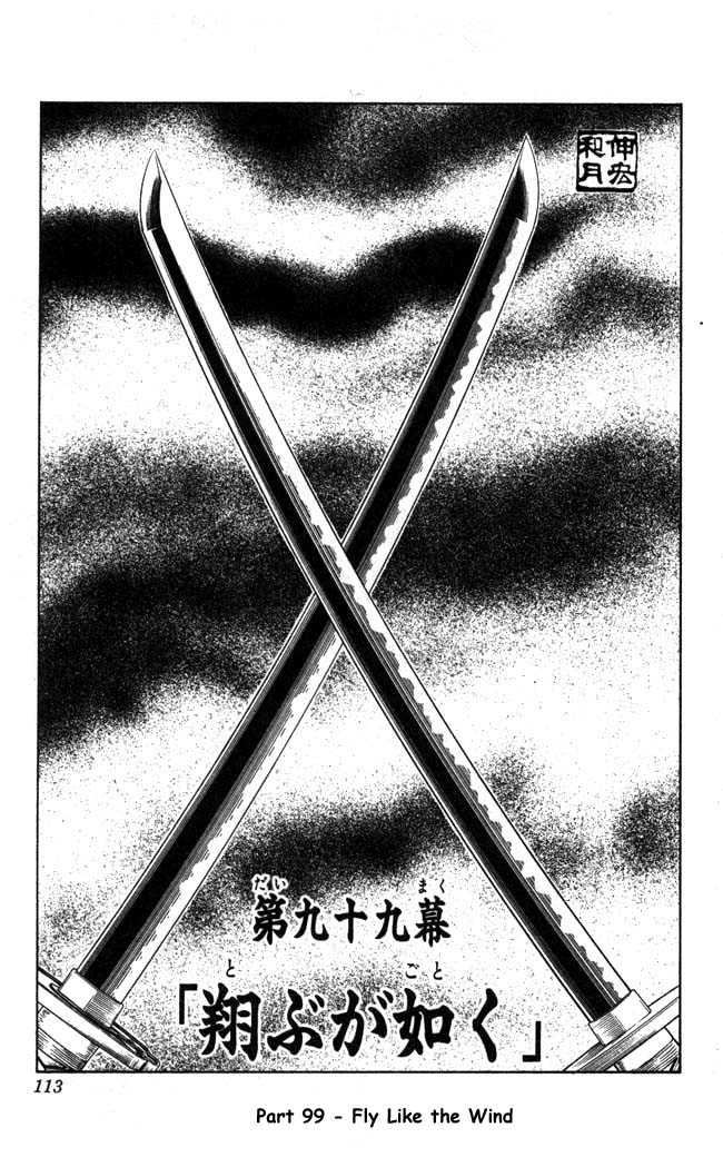 Rurouni Kenshin 99
