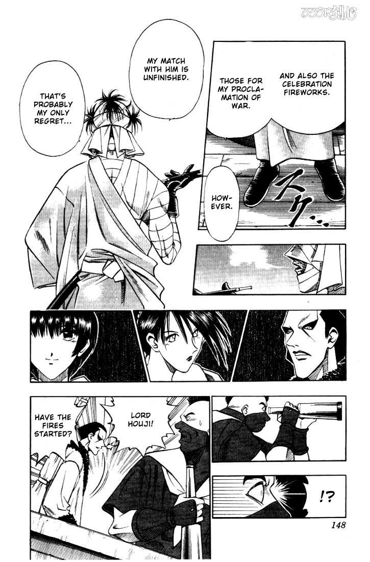 Rurouni Kenshin 100