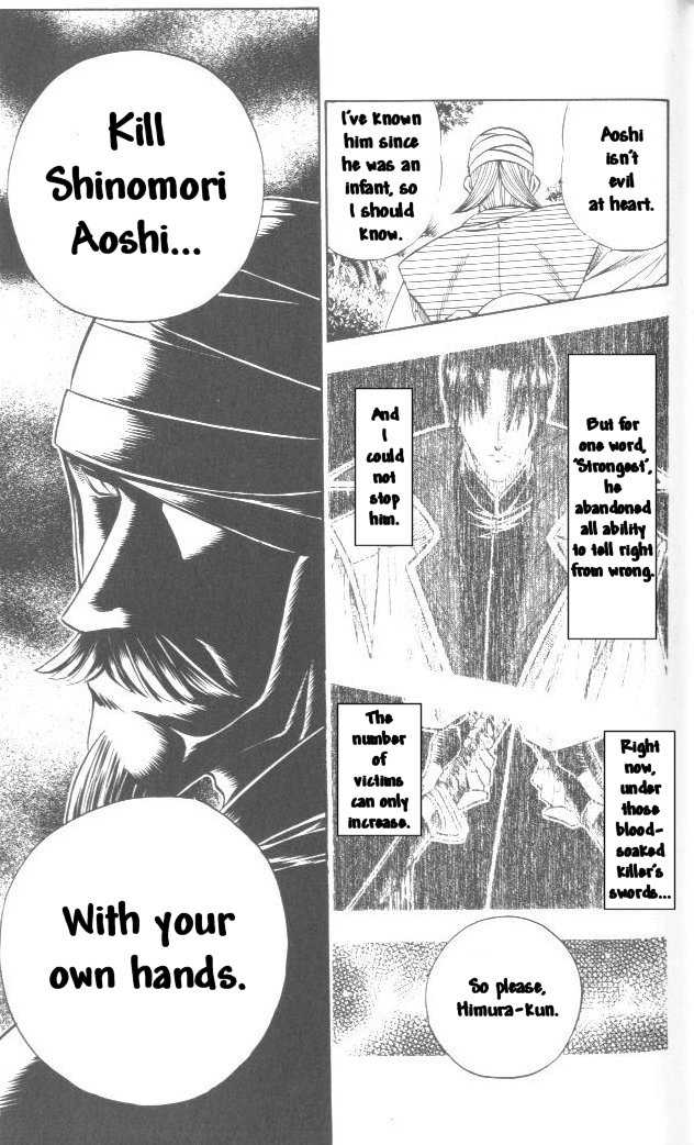 Rurouni Kenshin 104