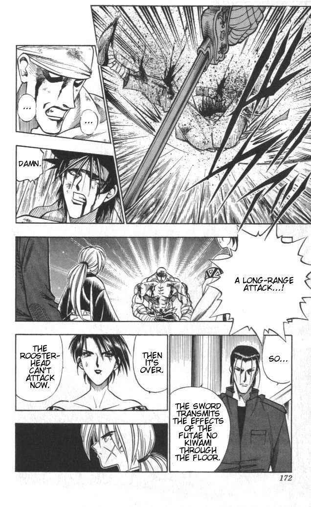 Rurouni Kenshin 111