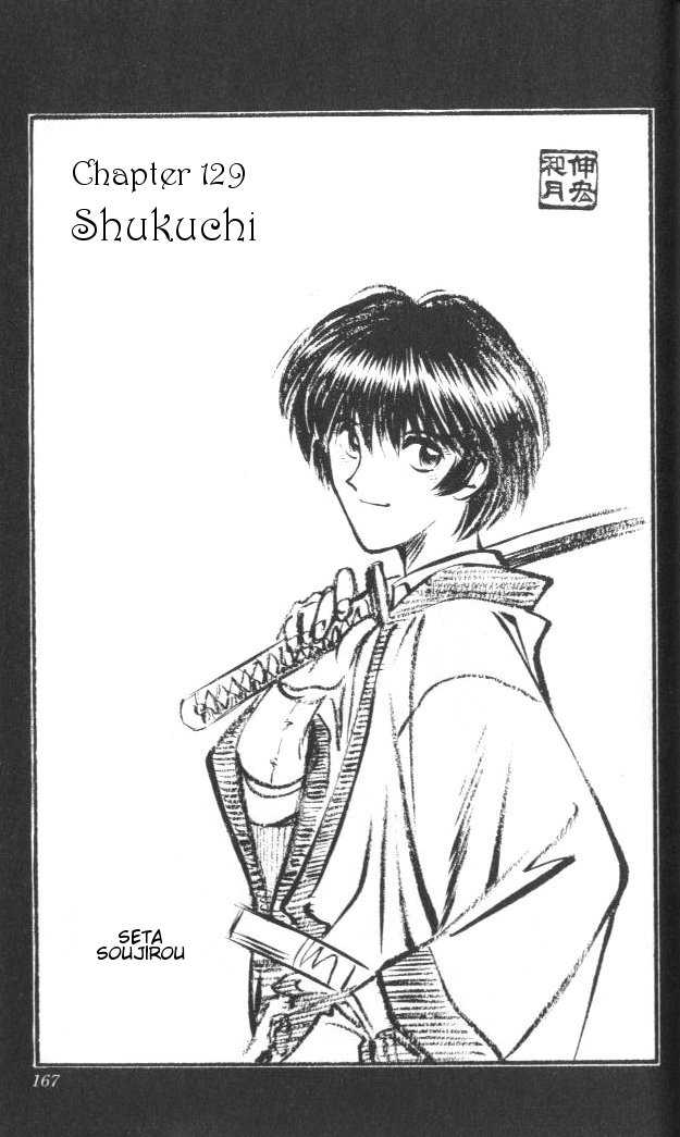 Rurouni Kenshin 129