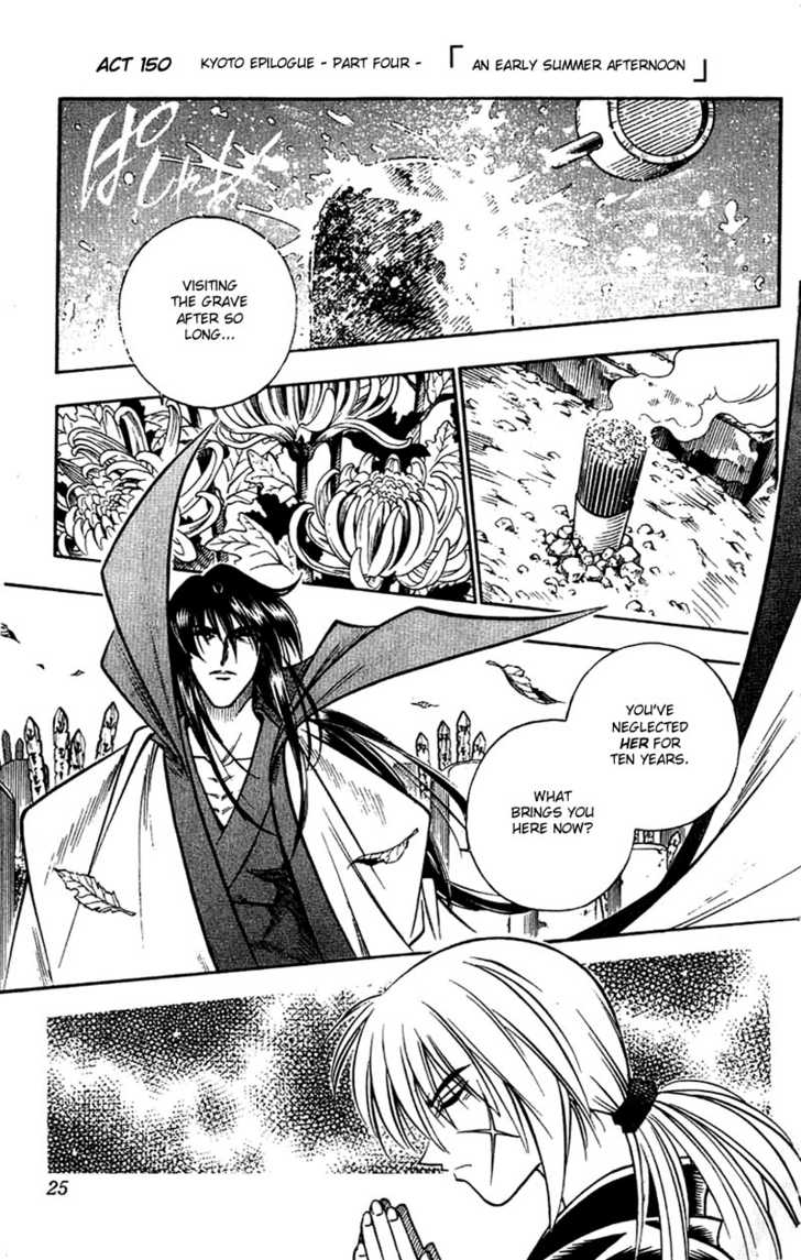 Rurouni Kenshin 150
