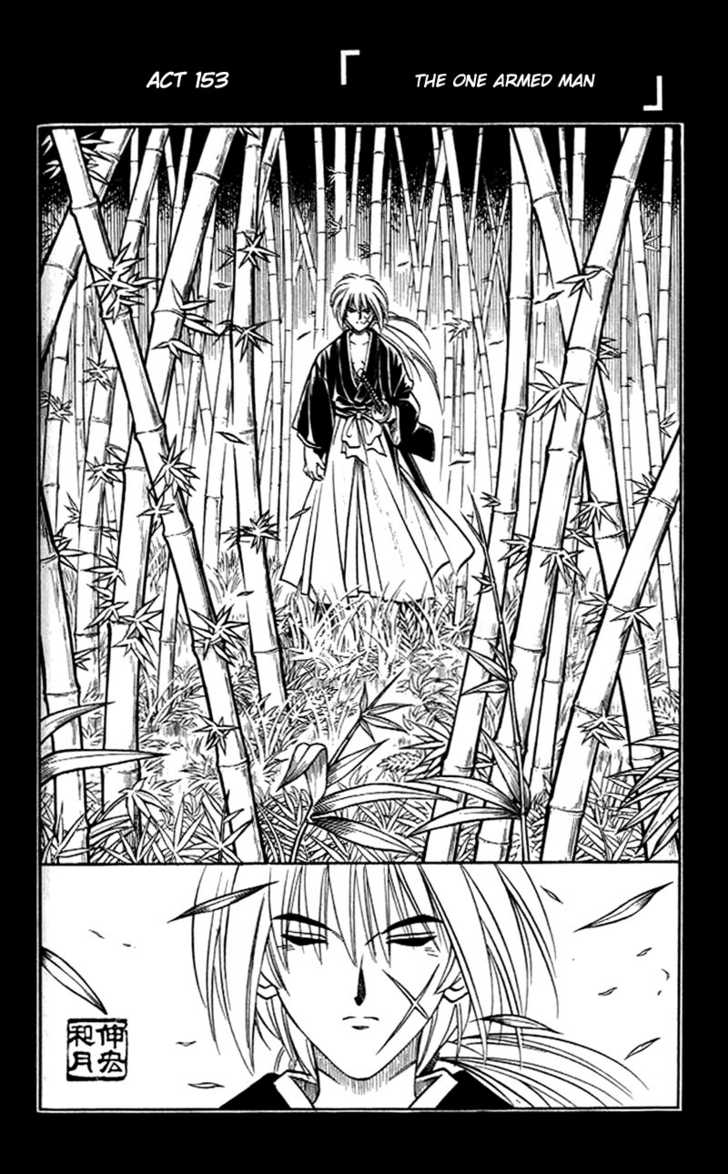 Rurouni Kenshin 153