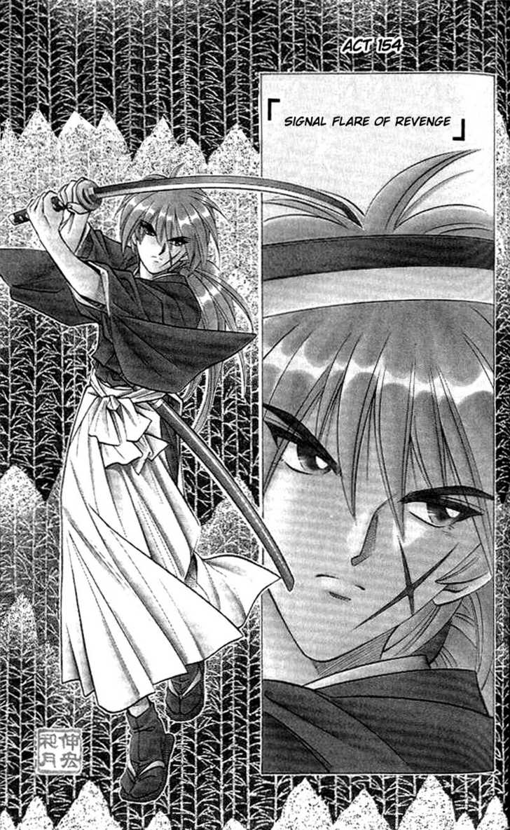 Rurouni Kenshin 154