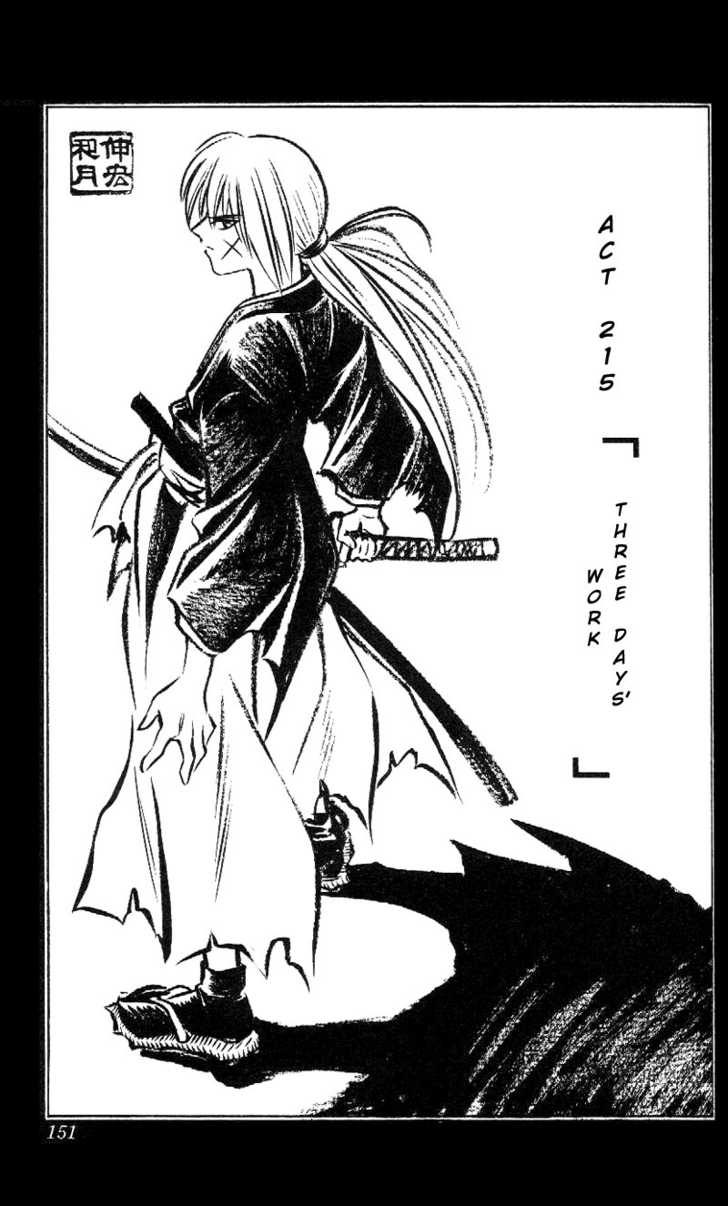 Rurouni Kenshin 215