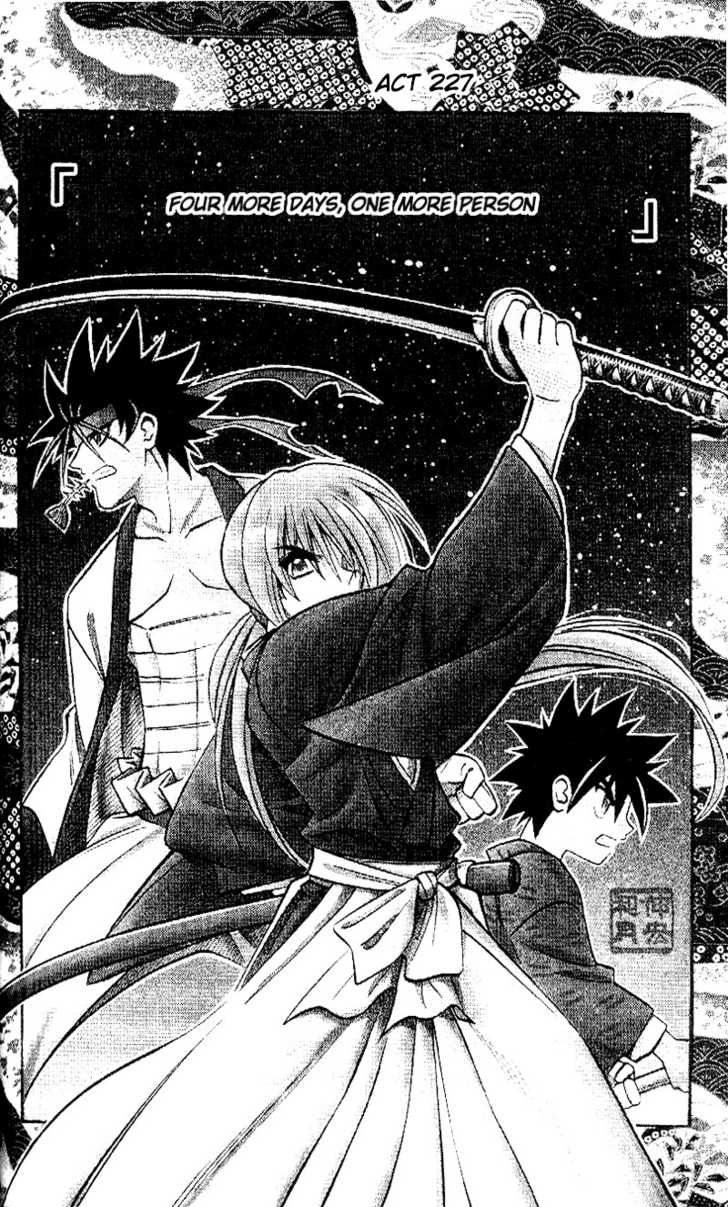Rurouni Kenshin 227