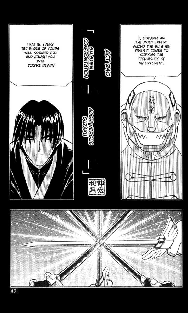 Rurouni Kenshin 240