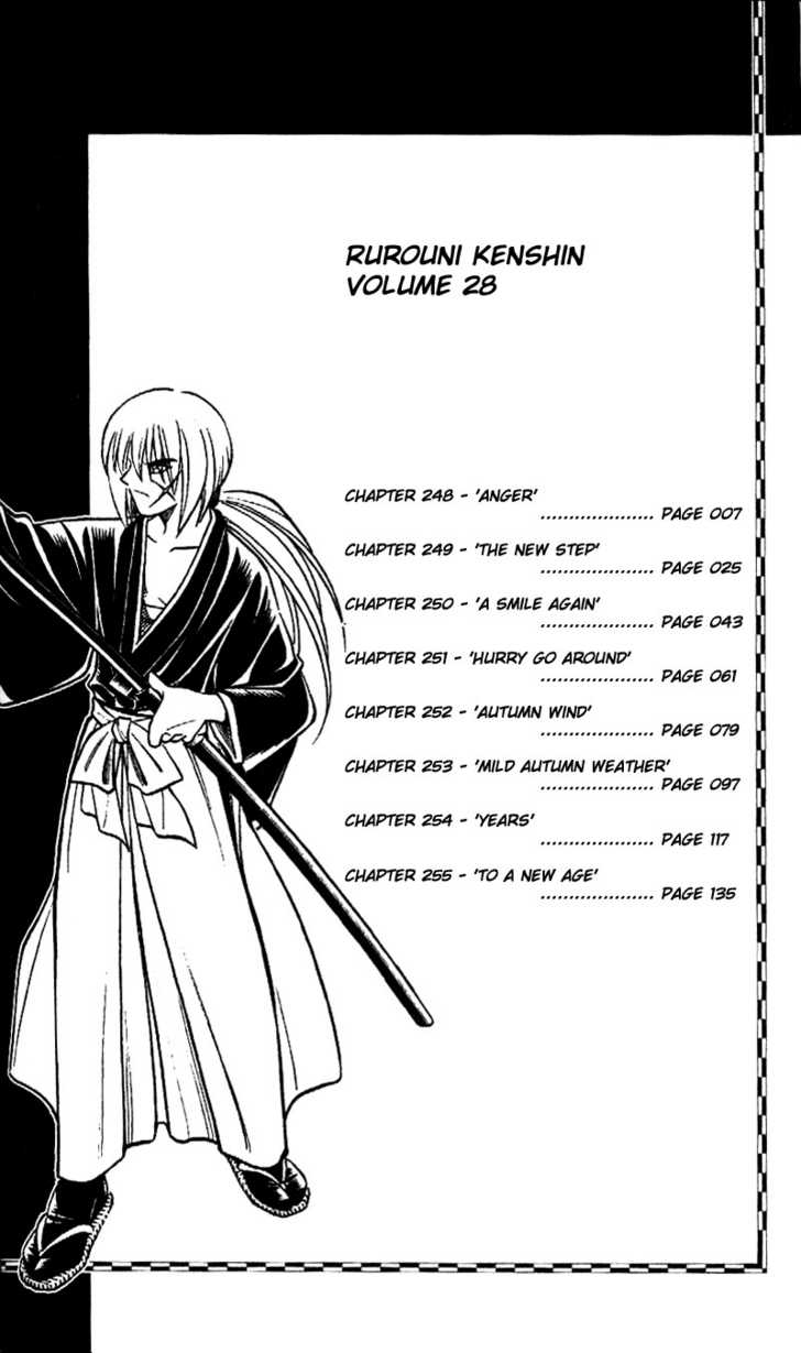 Rurouni Kenshin 248