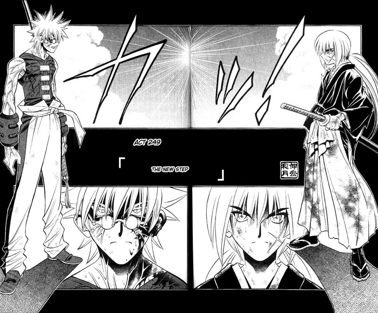 Rurouni Kenshin 249