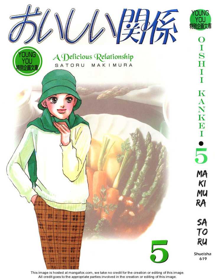 Oishii Kankei 26