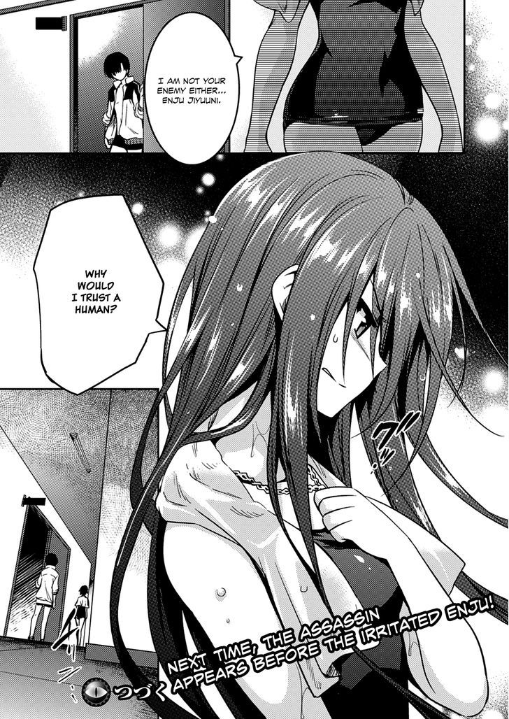 Shishunki na Adam 13
