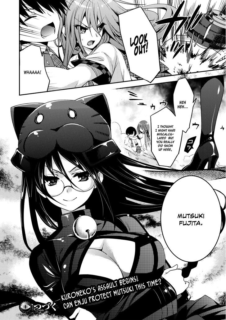 Shishunki na Adam 14