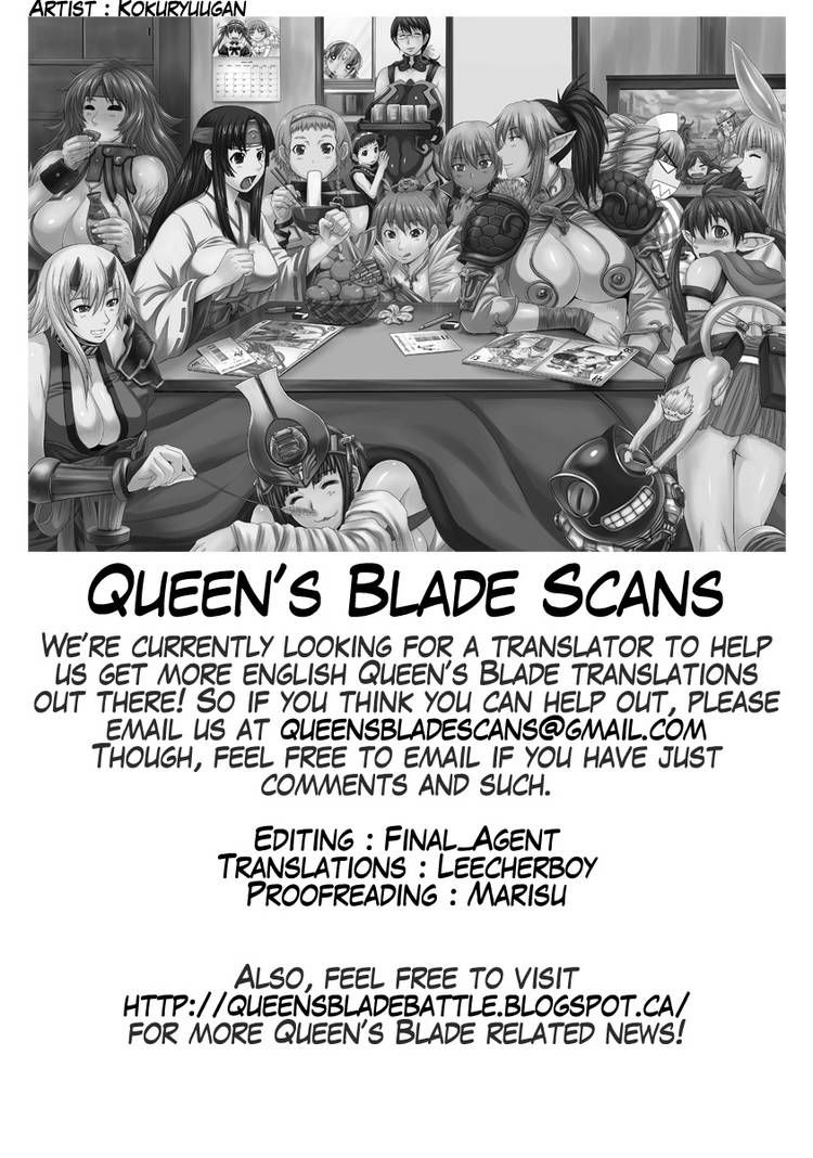 Queen's Blade - Rurou no Senshi 4