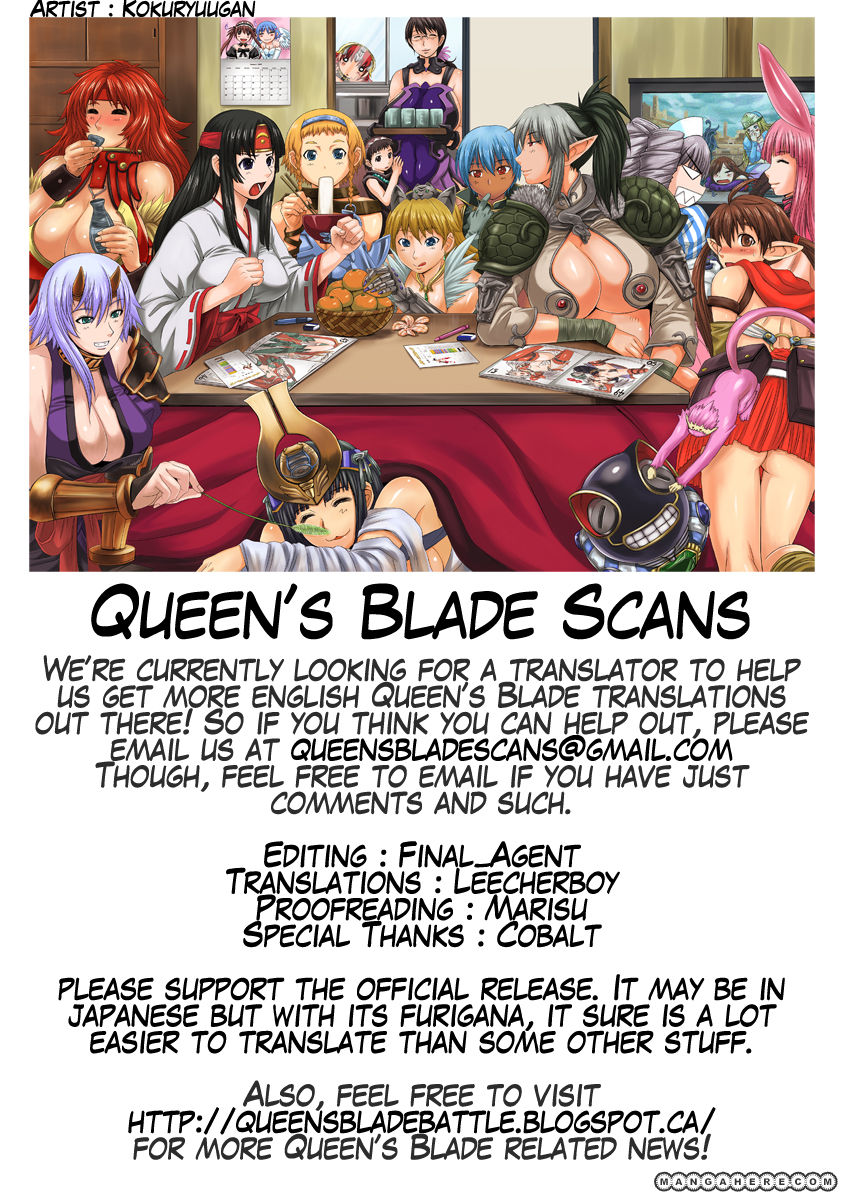 Queen's Blade - Rurou no Senshi 6