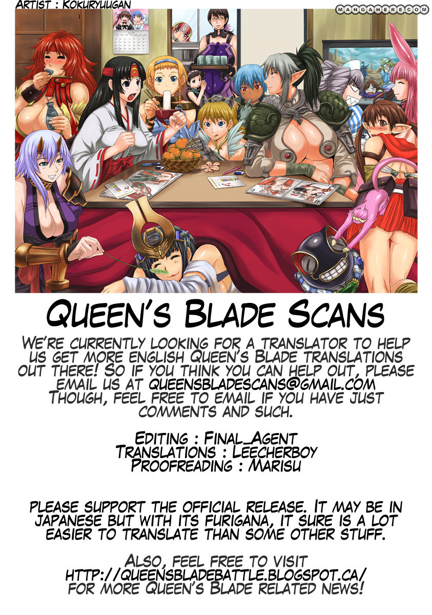 Queen's Blade - Rurou no Senshi 7
