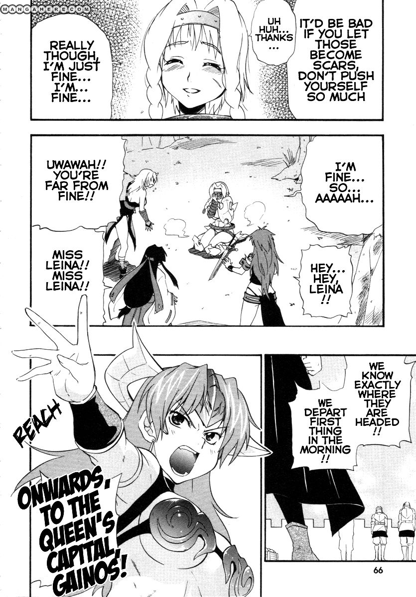Queen's Blade - Rurou no Senshi 8