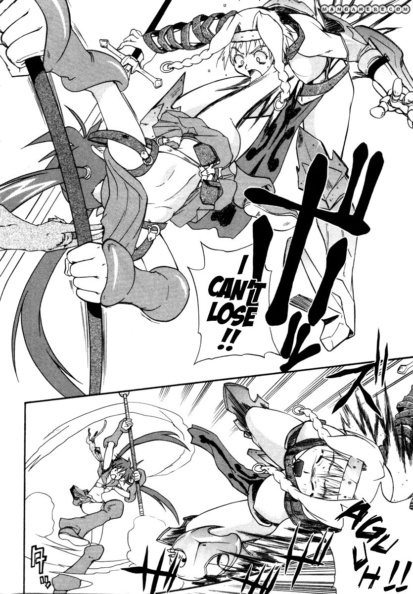 Queen's Blade - Rurou no Senshi 13