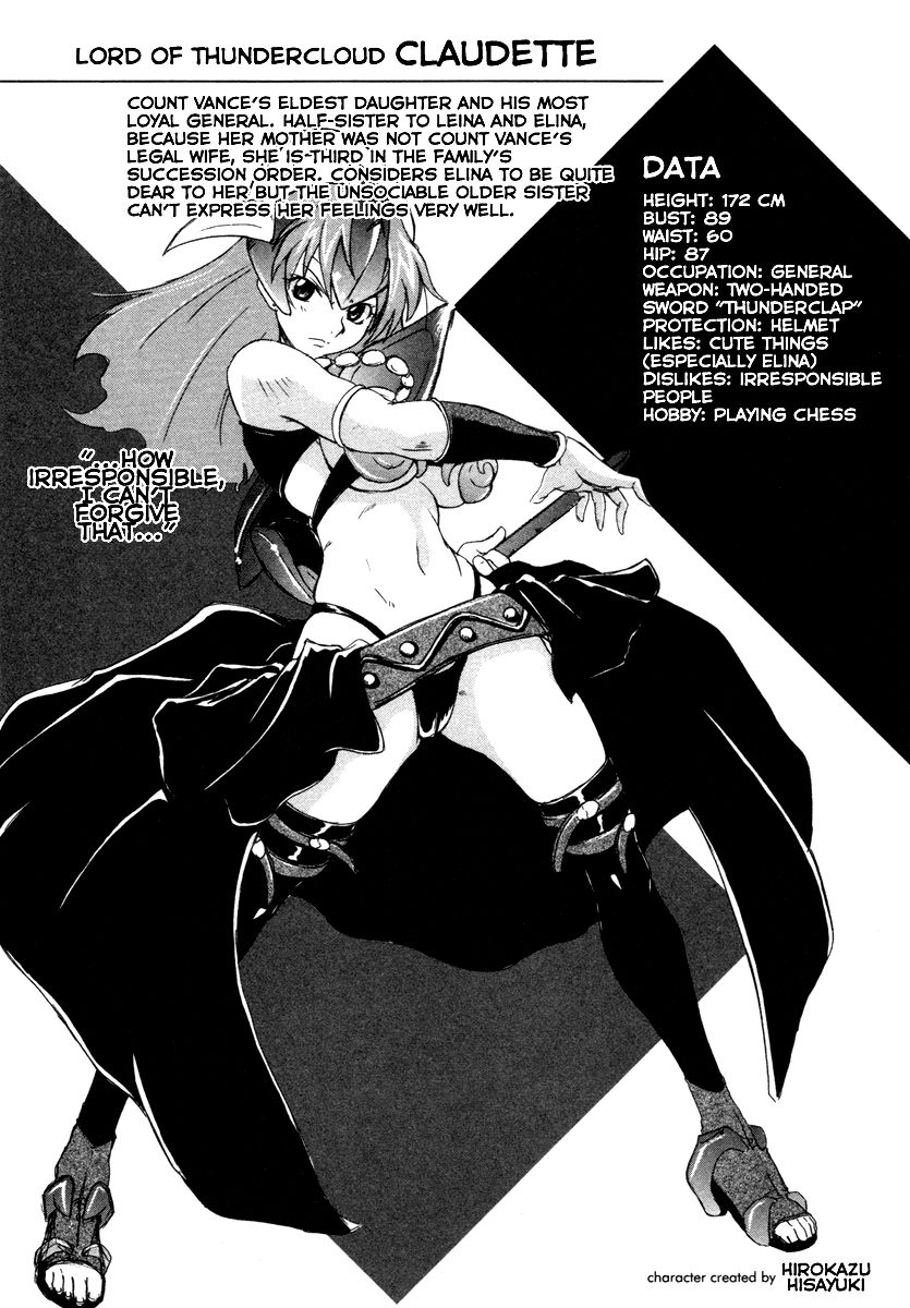 Queen's Blade - Rurou no Senshi 13.5