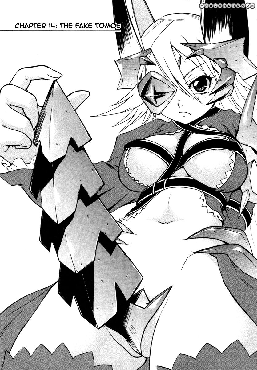 Queen's Blade - Rurou no Senshi 14