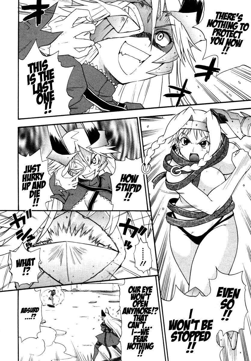 Queen's Blade - Rurou no Senshi 16