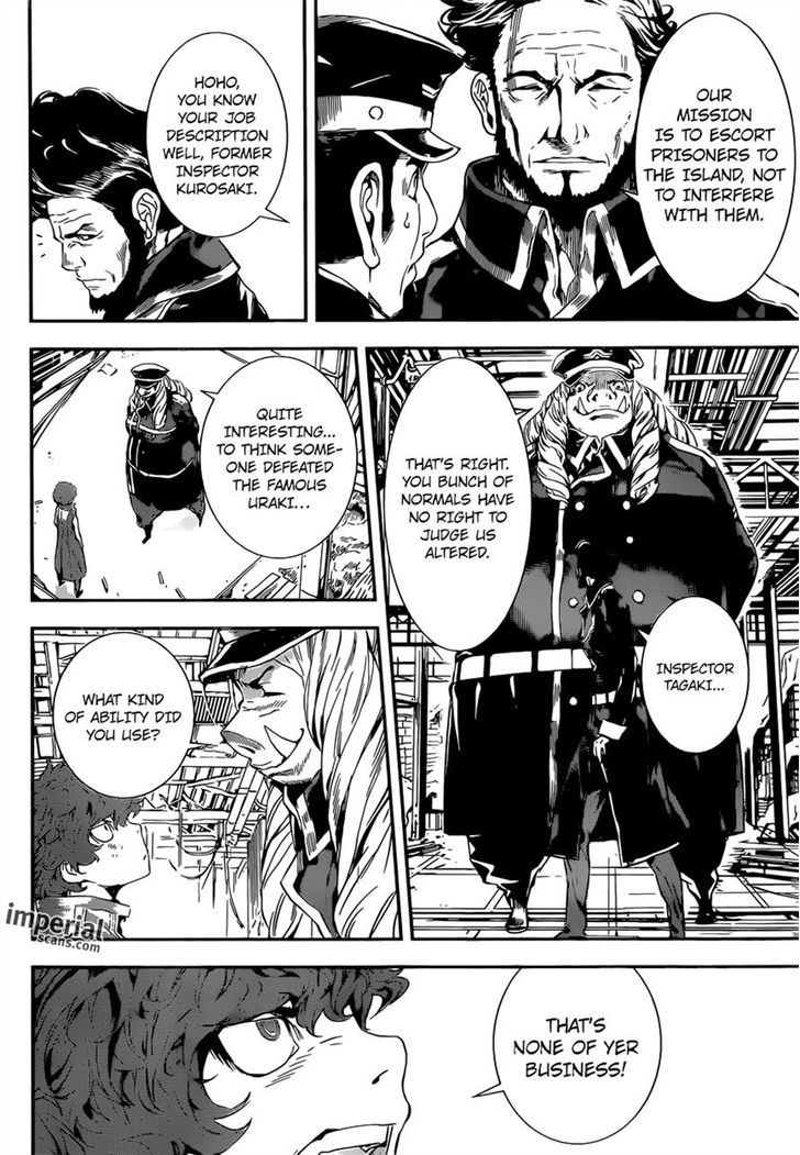 Area D - Inou Ryouiki 110
