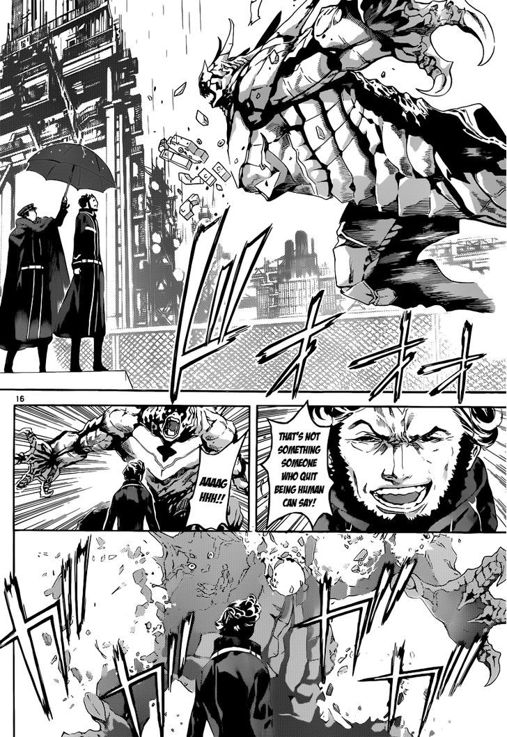 Area D - Inou Ryouiki 1