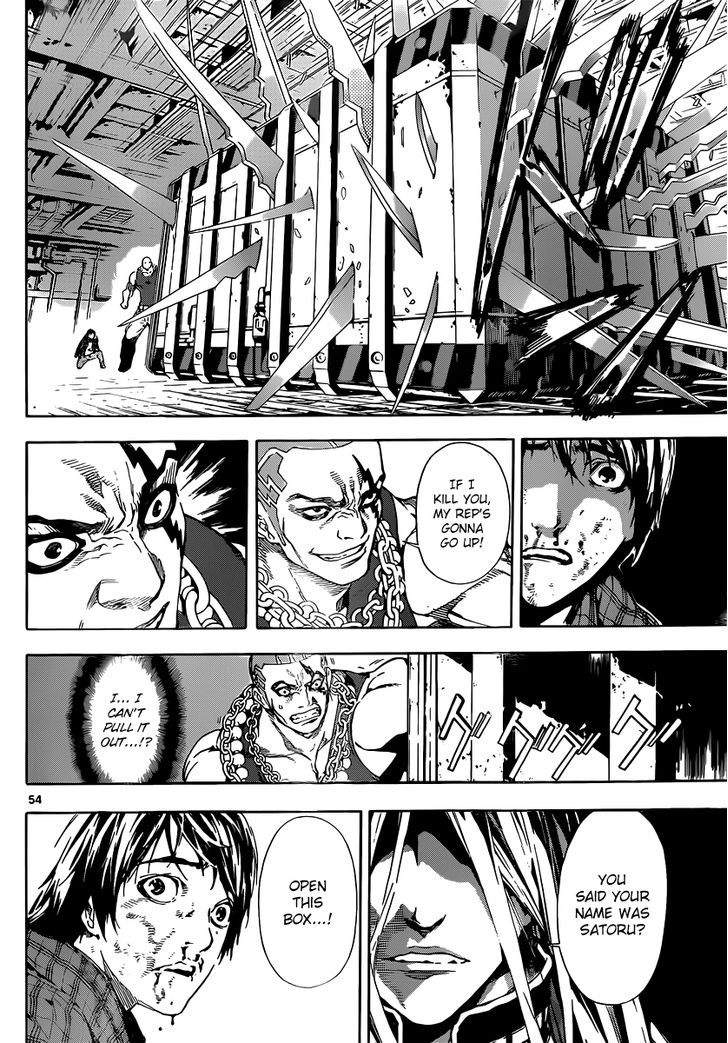 Area D - Inou Ryouiki 1