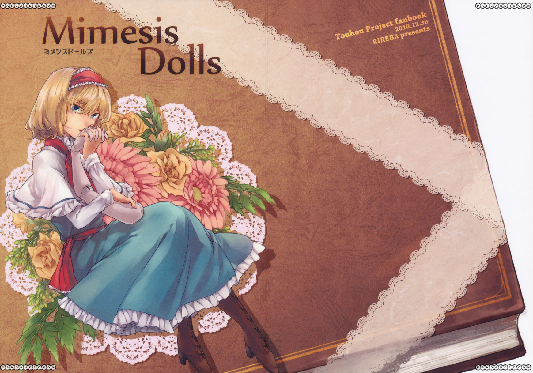 Touhou dj - Mimesis Dolls 1