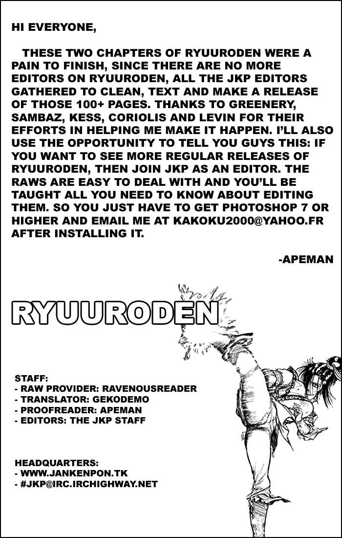 Ryuuroden 29