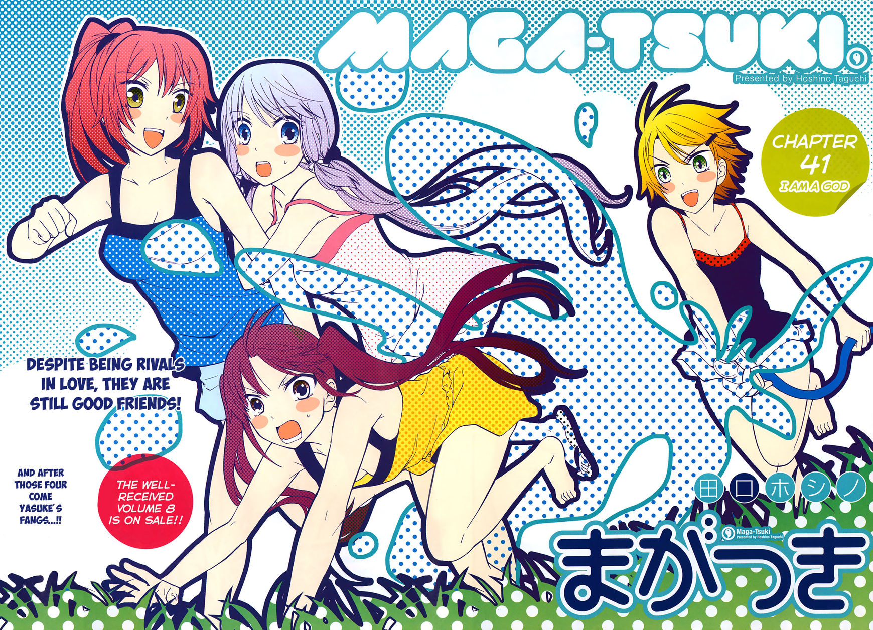 Maga-Tsuki 41