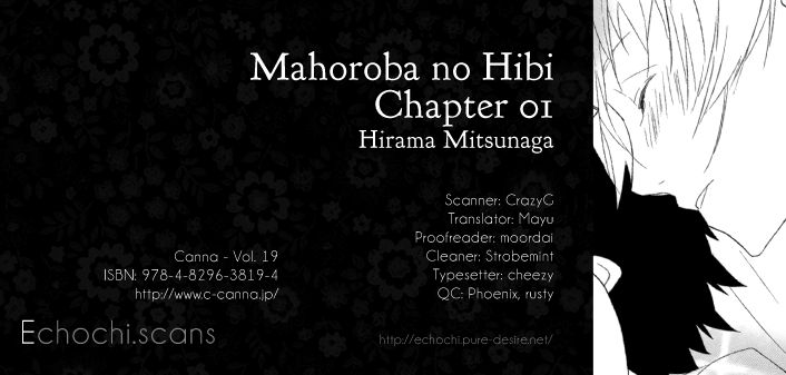 Mahoroba no Hibi 1