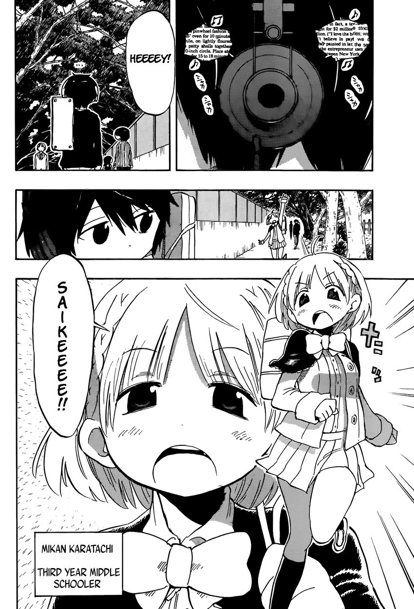 Saike Mata Shite mo 1