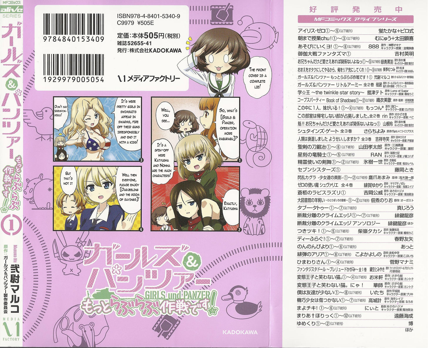 Girls & Panzer - Motto Love Love Sakusen desu! 12