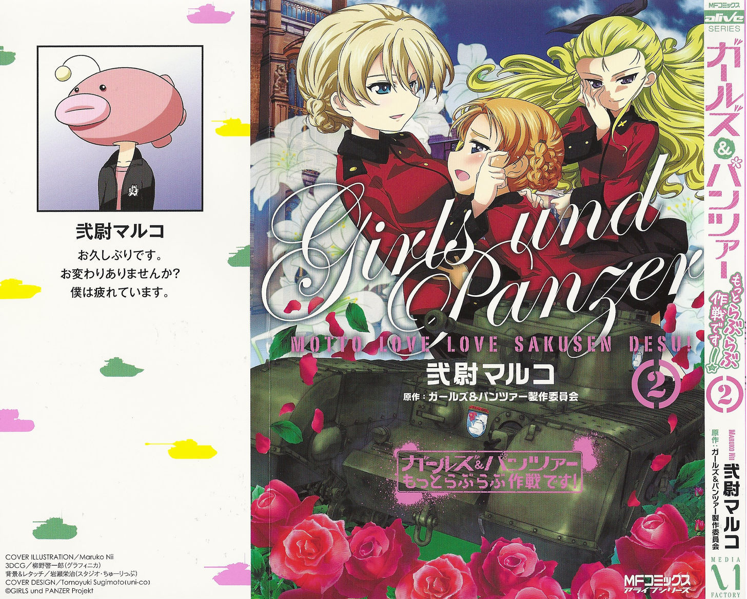 Girls & Panzer - Motto Love Love Sakusen desu! 13.1
