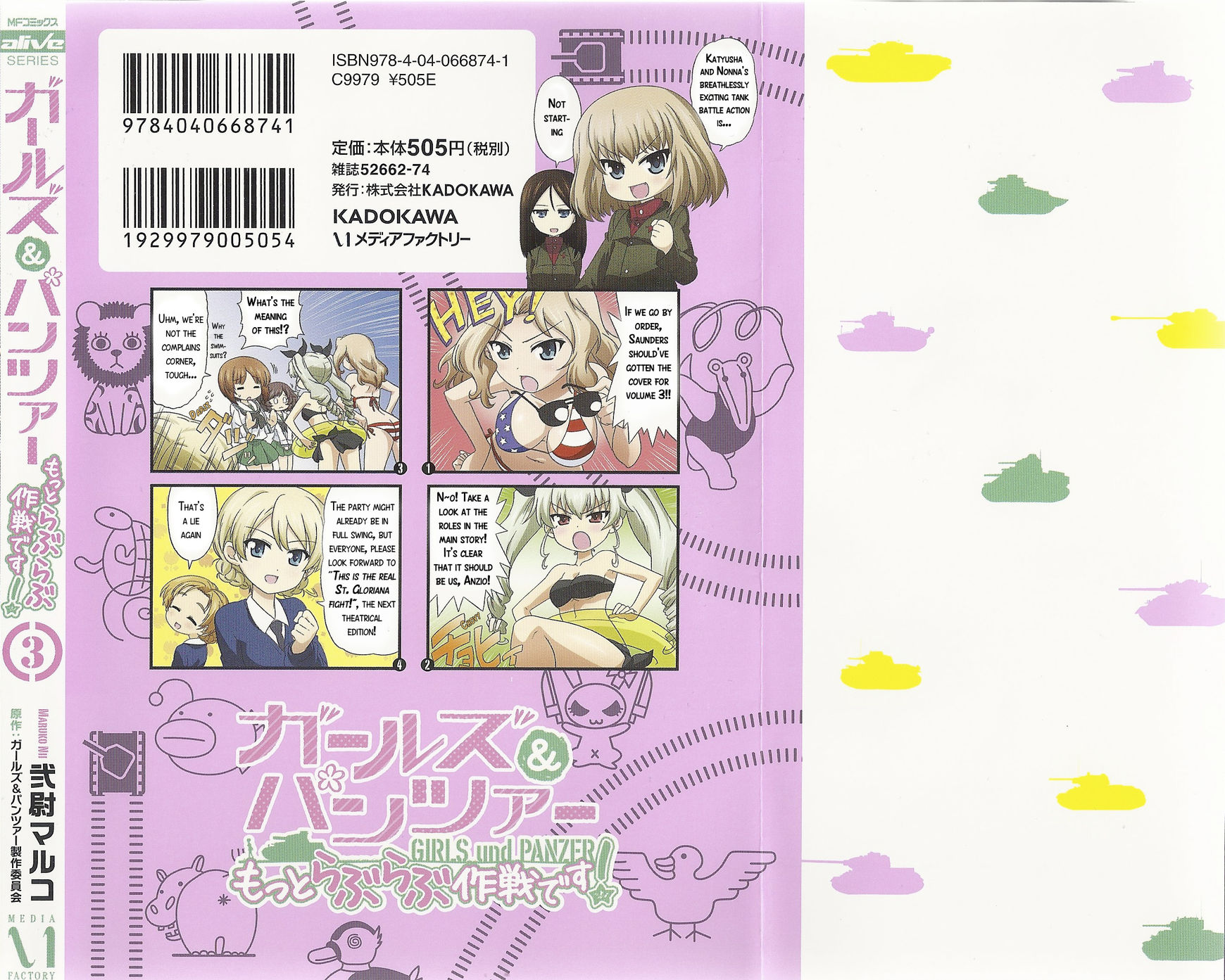 Girls & Panzer - Motto Love Love Sakusen desu! 19.1