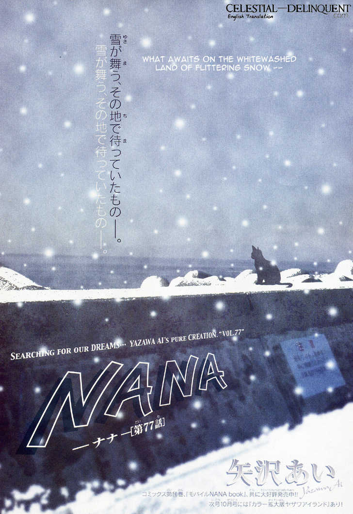 Nana 77