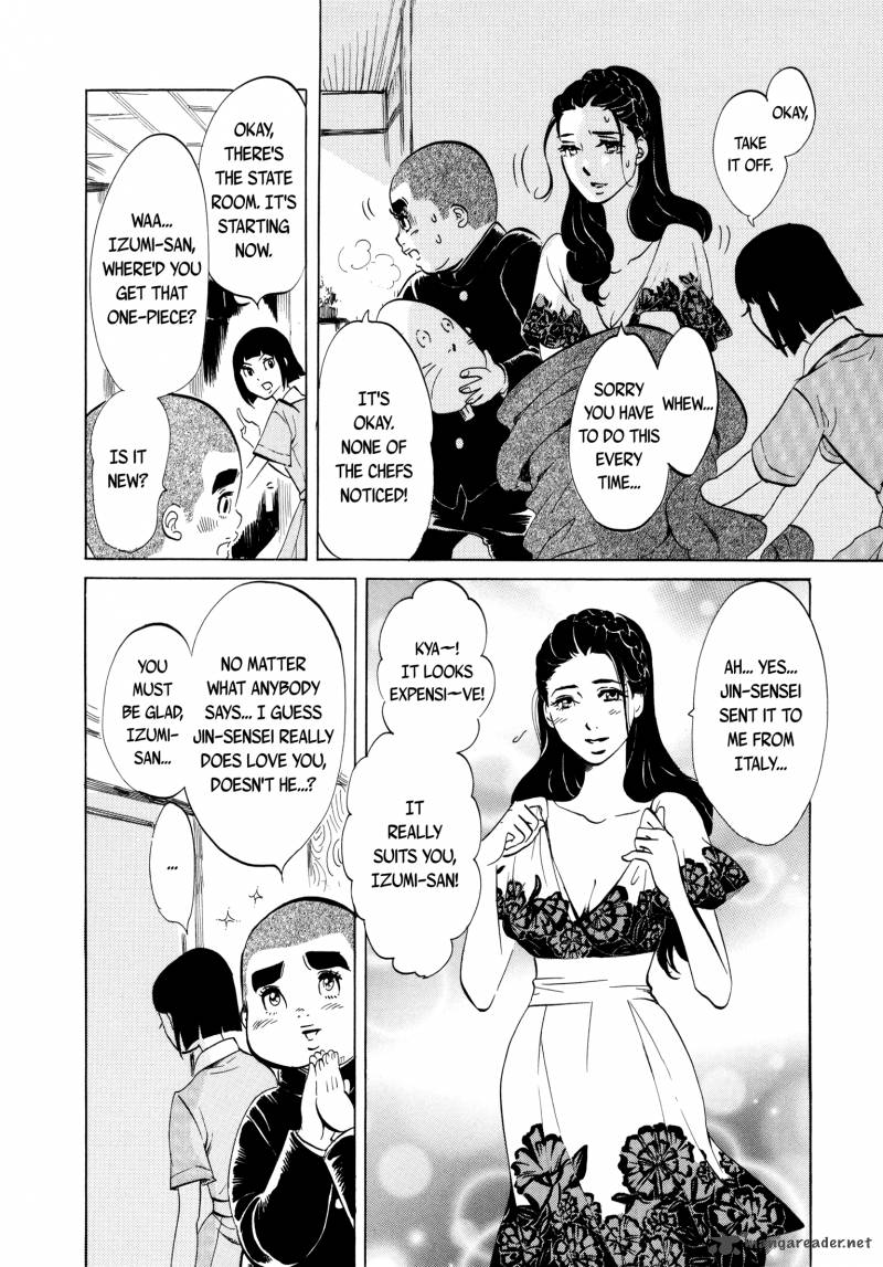 Omoni Naitemasu 13