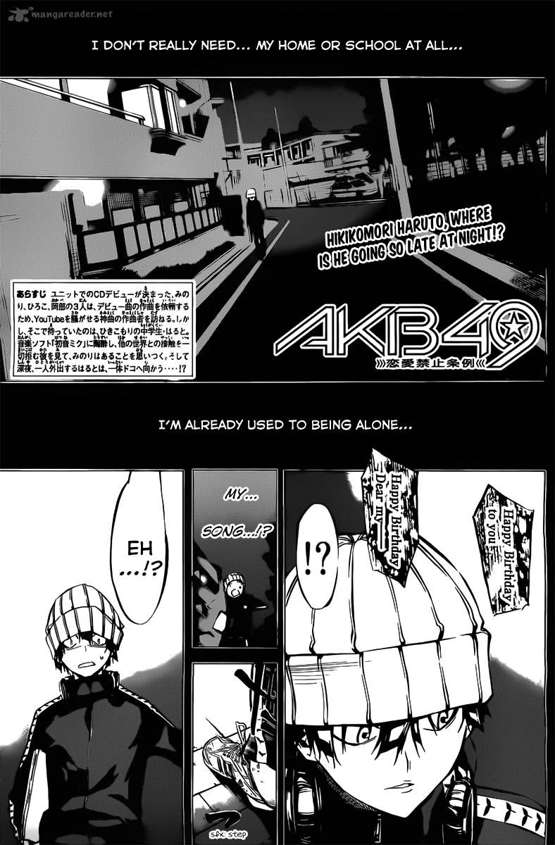 AKB49 Renai Kinshi Jourei 60