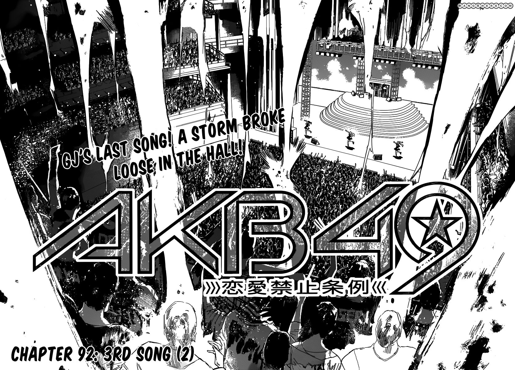 AKB49 Renai Kinshi Jourei 92
