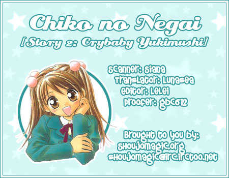 Chiko no Negai 2