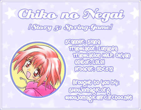 Chiko no Negai 5