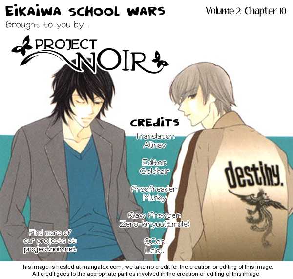 Eikaiwa School Wars 10