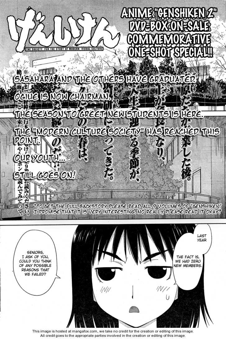 Genshiken - The Society for the Study of Modern Visual Culture 56