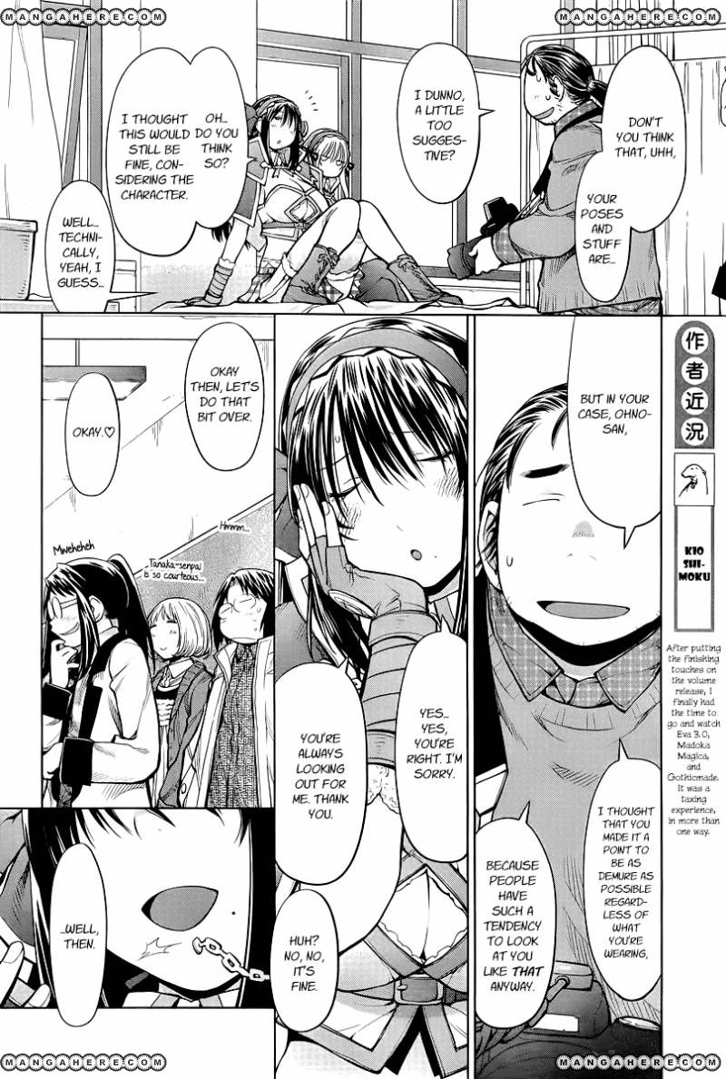 Genshiken - The Society for the Study of Modern Visual Culture 83