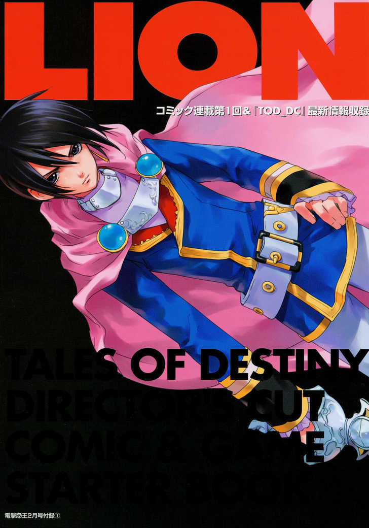 Tales of Destiny: Director's Cut 1
