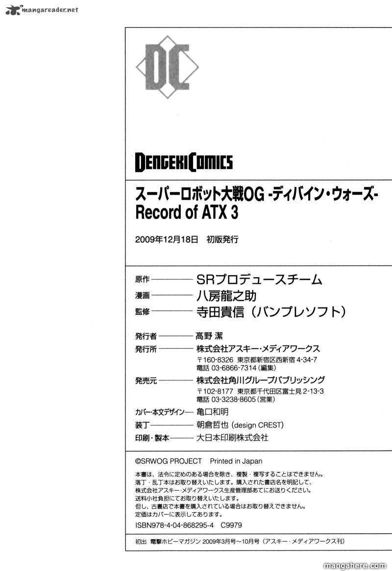 Super Robot Taisen Og Divine Wars Record Of Atx 3