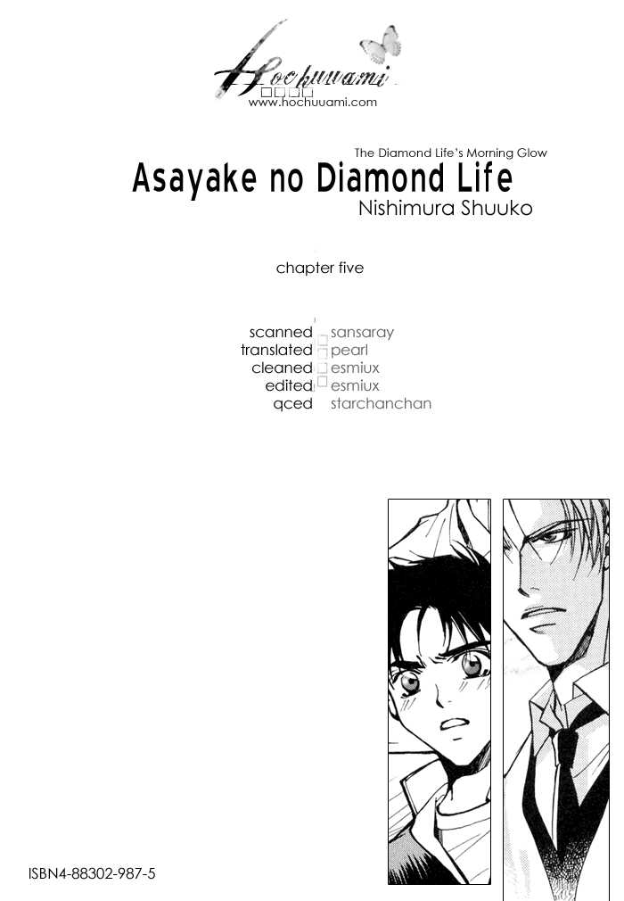 Asayake no Diamond Life 0