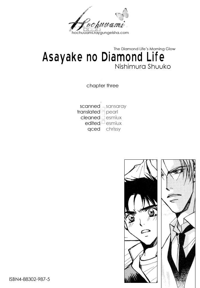 Asayake no Diamond Life 0